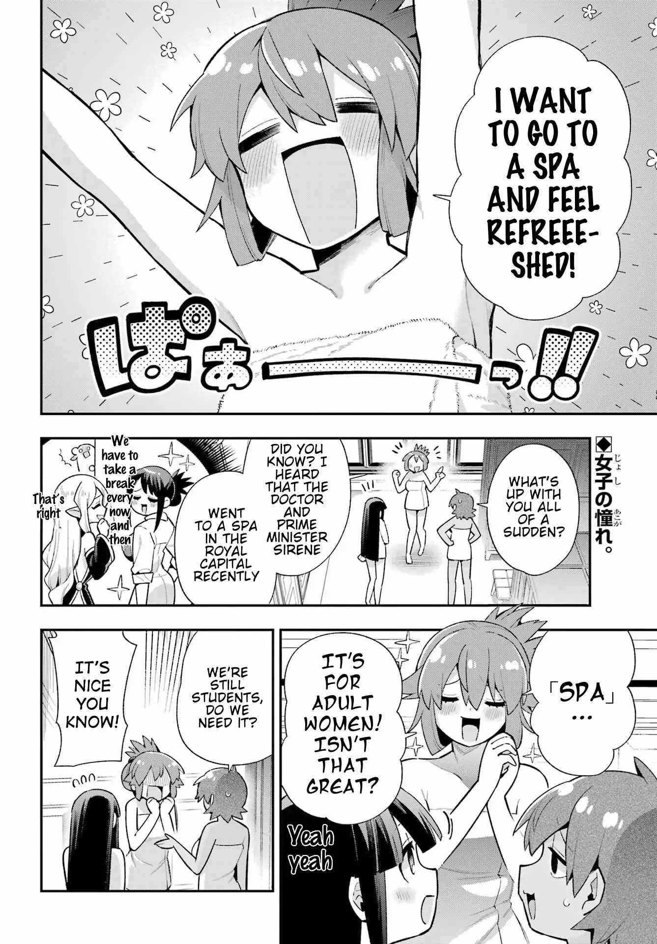 Eiyuu Kyoushitsu Chapter 50 3